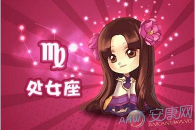 处女座2017年2月运势(图)