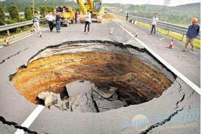 梦见地陷是什么意思