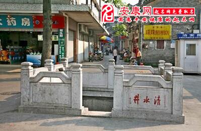 梦见清水井是什么意思