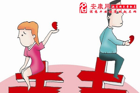 梦见妹妹离婚是什么意思