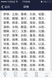 公司起名三个字大全_田字起名大全_凯字起名大全