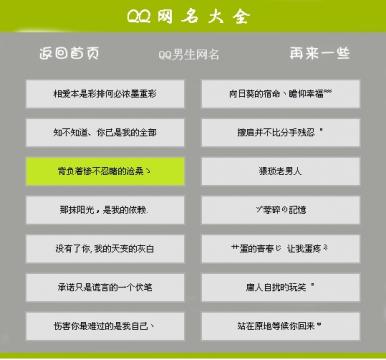 血玫瑰网名_妩媚的网名关于玫瑰_爱玫瑰的网名