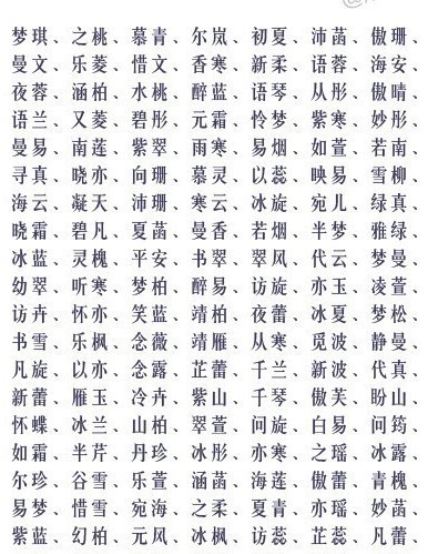 男孩小名取什么好听_猴年取什么小名好听_羊年出生的宝宝取什么小名好听