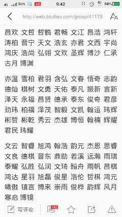 羊年出生的宝宝取什么小名好听_猴年取什么小名好听_男孩小名取什么好听