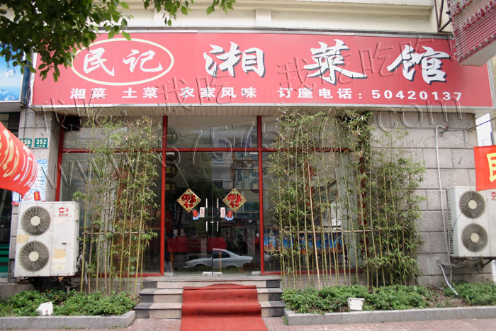 店铺安防联网收费_安防店铺起名_店铺起名打分