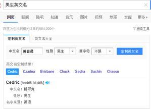 在线免费取英文名的网站_免费取英文名网站_免费取英文名网站