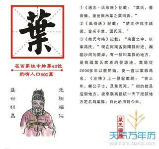 属猴男孩子名字大全_猴宝宝男宝宝名字_好听的猴男宝宝名字