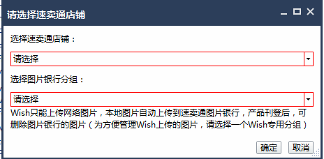 速卖通店铺装修素材_淘宝店铺转到速卖通_速卖通店铺起名