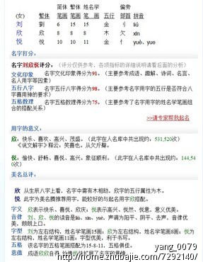 刘姓双胞胎男孩起名三个字_刘姓双胞胎男孩起名_李姓双胞胎男孩起名