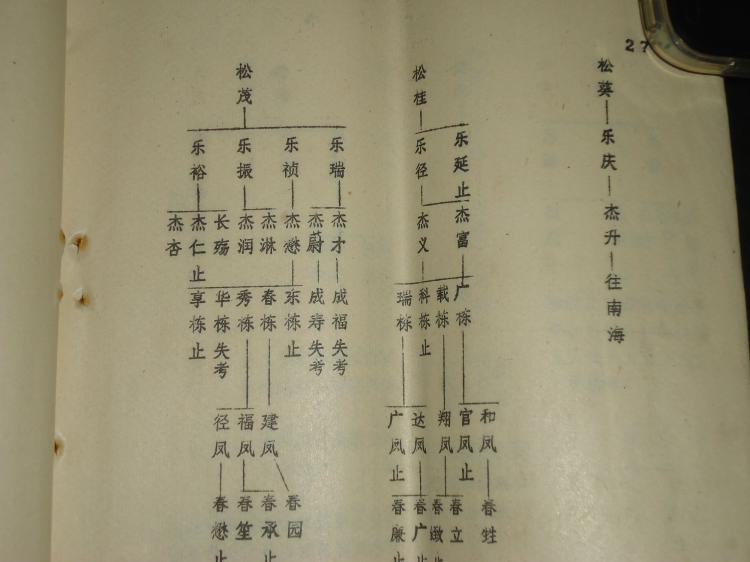 起名大全女孩带沐字_李姓带水女孩起名大全_付姓名字大全女孩起名