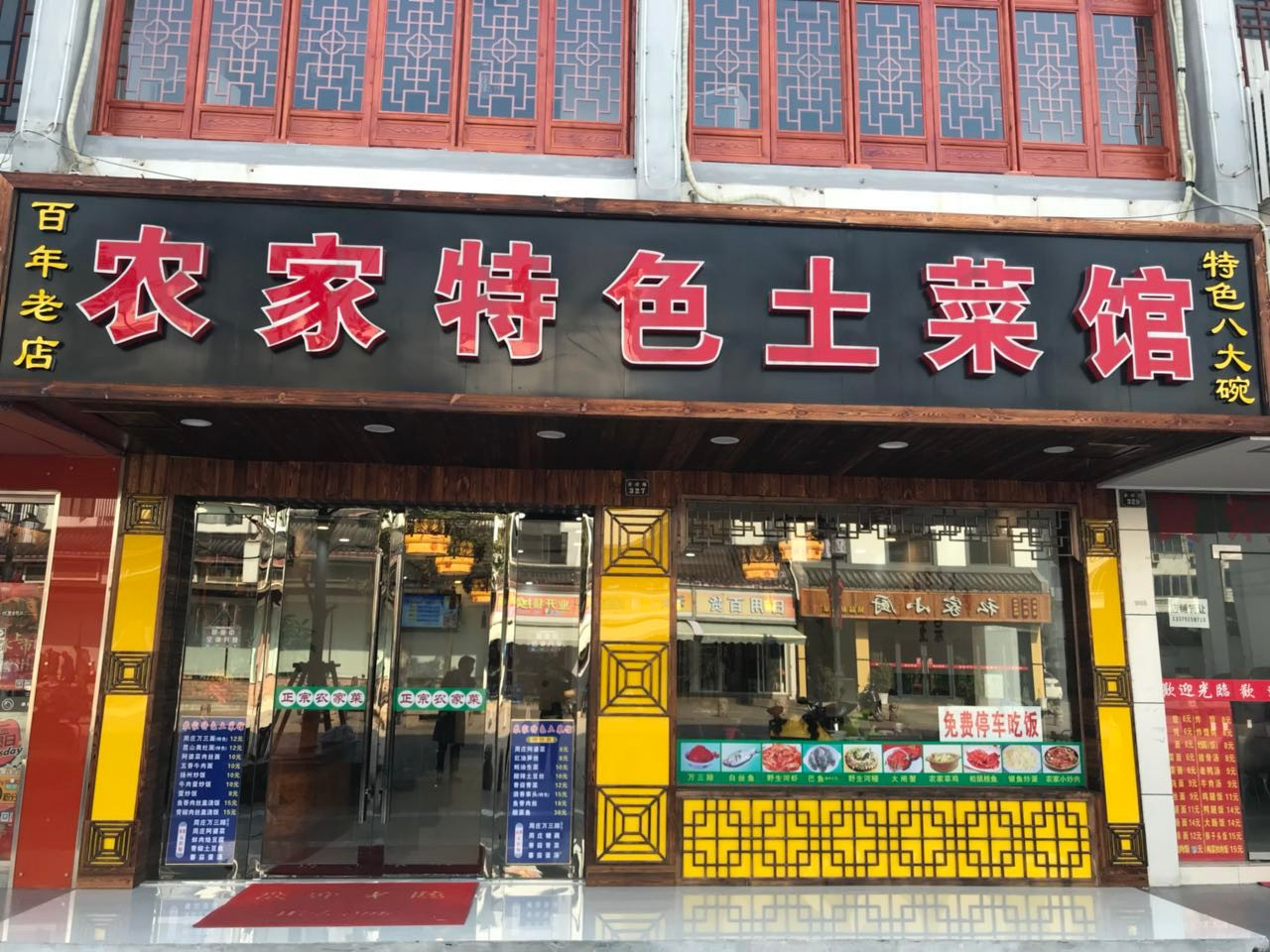 好听个性小餐馆名字_好听个性创意店铺名字_好听个性创意店铺名字