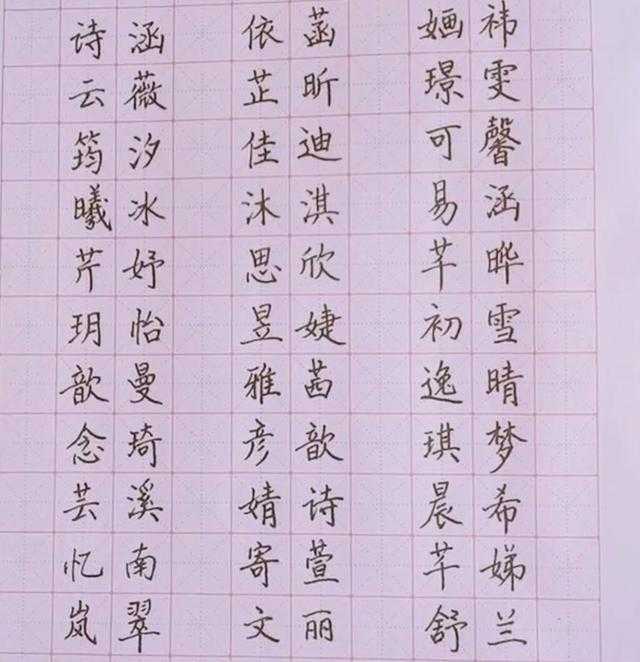 小名满满好听吗_小名满满好听吗_宝宝小名叫什么好听