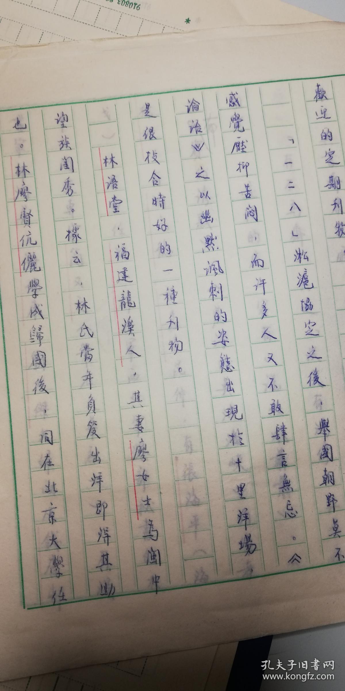 公司起名合八字_八字五行起名_八字起名