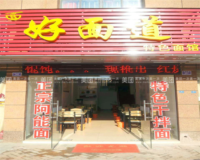 网店起名吉凶风水_店铺起名 风水_店铺起名 风水