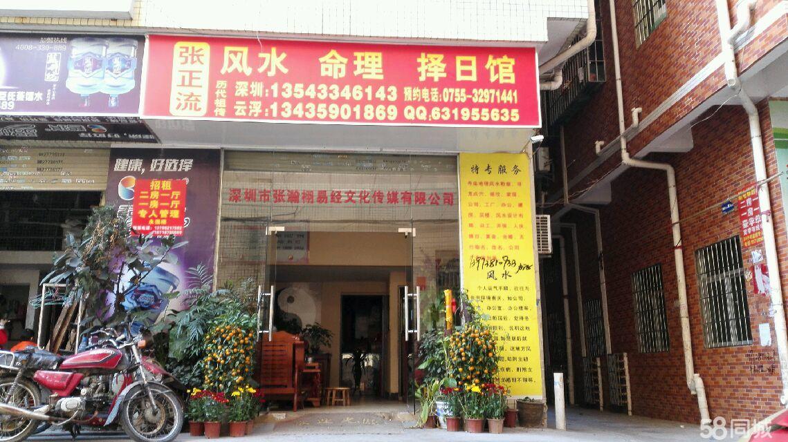 网店起名吉凶风水_店铺起名 风水_店铺起名 风水