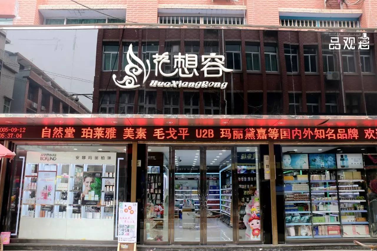 家纺店铺名字高端_家纺店铺名字大全_淘宝家纺店铺名字大全