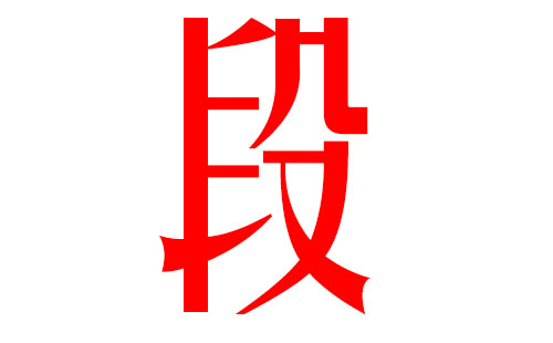 明星小孩乳名_小孩名字跟父亲乳名有一个字相同_小孩名字跟父亲乳名有一个字相同