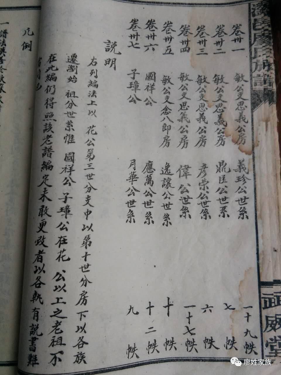 世字辈男孩起名_高姓士字辈男孩起名_世字辈男孩起名