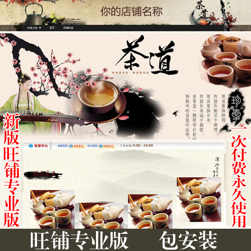 淘宝店铺怎么取名_如何给淘宝店铺取名_淘宝土特产店铺取名