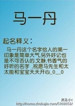 男孩起名 姓殷最后一个字 寓意_男孩起名 姓殷最后一个字 寓意