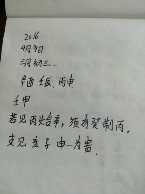 姓化叫明的三个字双胞胎男孩起名_姓化叫明的三个字双胞胎男孩起名