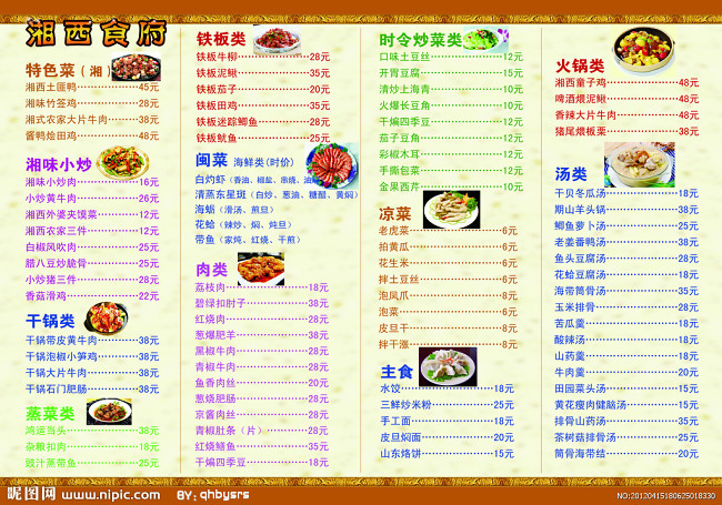 女明星的淘宝店铺名字_女明星的淘宝店铺名字