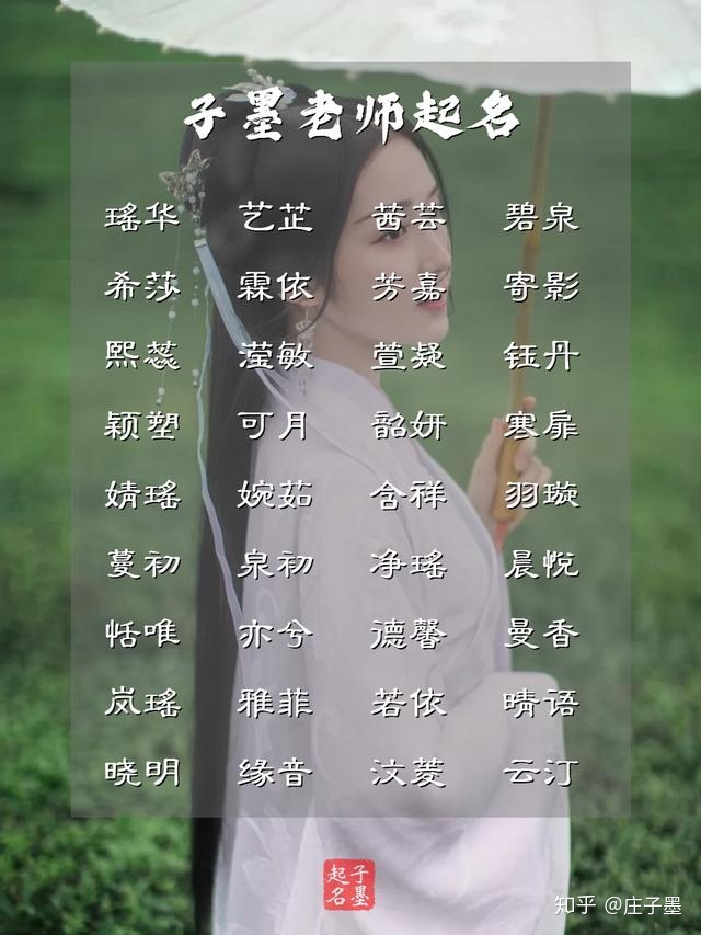 起名姓薛 云字辈 女孩_起名姓薛 云字辈 女孩