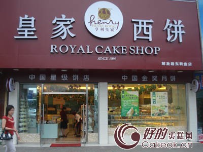 宝宝衣服店铺名字_宝宝衣服店铺名字