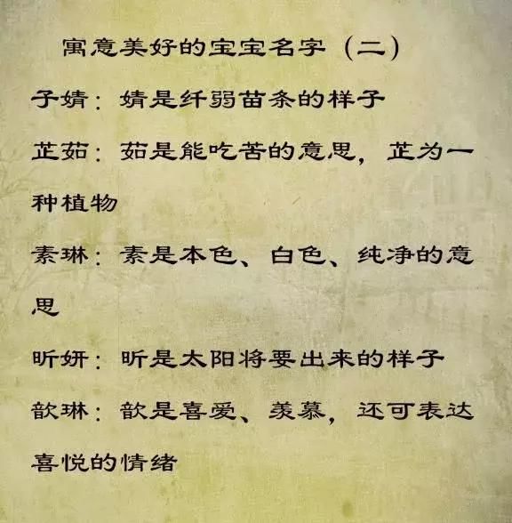 男孩起名 姓殷最后一个字 寓意_男孩起名 姓殷最后一个字 寓意