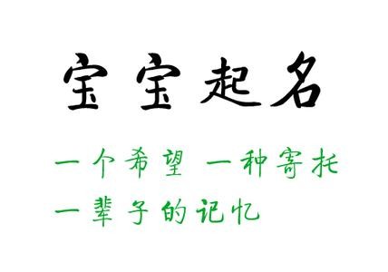 女孩起名叠字_女孩起名叠字