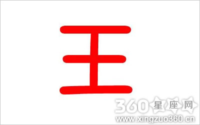 蛇宝宝小名大全男孩两字一样的_蛇宝宝小名大全男孩两字一样的