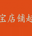 80%小餐饮店几乎都“活“不过500天，为什么？都在这5个原因里