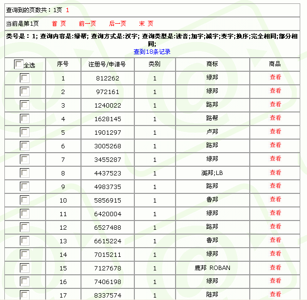 农业公司怎样取名_农业公司怎样取名