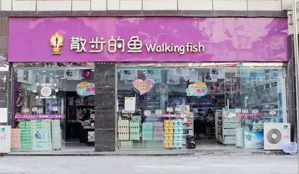 卖化妆品店铺名字大全_卖化妆品店铺名字大全