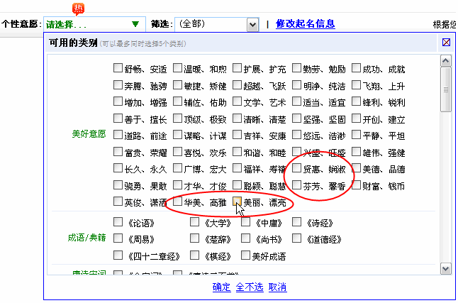 程姓女孩起名 大全_程姓女孩起名 大全