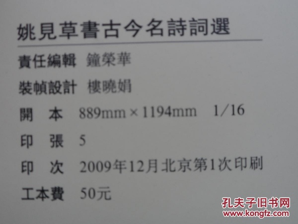 绿化公司起名诗词_绿化公司起名诗词