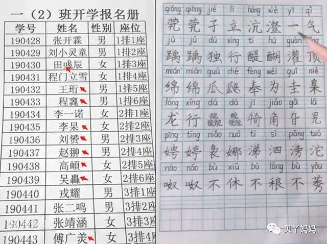 女孩起名姓杜2个字_女孩起名姓杜2个字