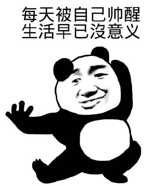 搞笑名字大全