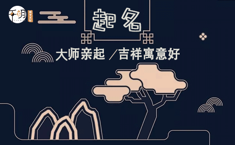 好听稀少的男宝宝名字，进来看看都有哪些！