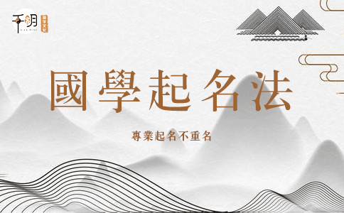 好听的英文网名女孩仙气，仙气飘飘的英文网名该怎么取？