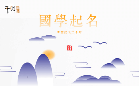 女宝宝名字大全2021洋气，洋气又温柔的女孩名字怎么取？