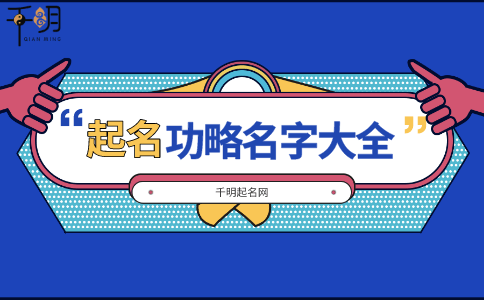 有关男孩缺金的名字有哪些，男孩缺金应该怎么补比较好