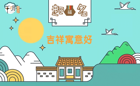 2021男孩取名大全，男孩在牛年应该怎么取名比较好听？