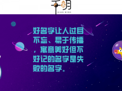 女孩如果缺金取什么名字好呢，女孩怎么取名补金比较好？