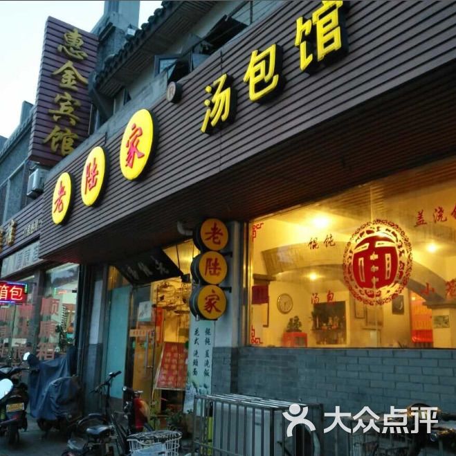 长沙 名欧门窗 店铺_古时店铺名大全_淘宝店铺旺旺名怎么改