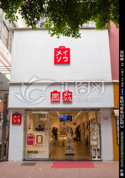 长沙 名欧门窗 店铺_古时店铺名大全_淘宝店铺旺旺名怎么改