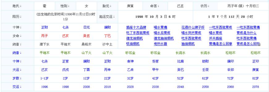 给姓曹的男孩起名_岳姓男孩起名_姓王的男孩起名大全