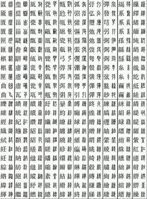 公司免费起名大全两字_起名吉祥字大全_商贸公司起名大全二字