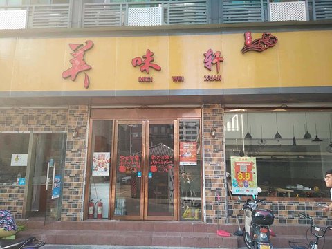 古代店铺名字大全集古代取店名用的72字