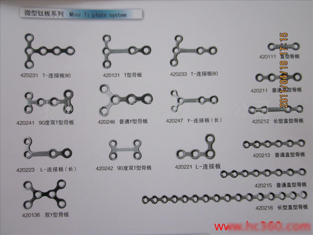 医疗器械公司起名_青岛口腔器械医疗公司_医疗****器械